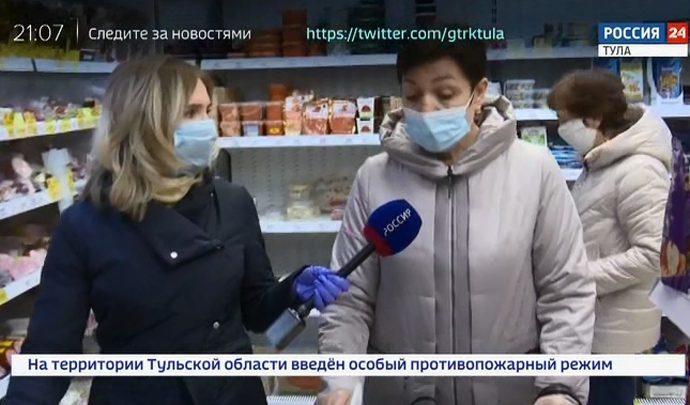 Россия 24 Тула. Эфир от 13.04.2020