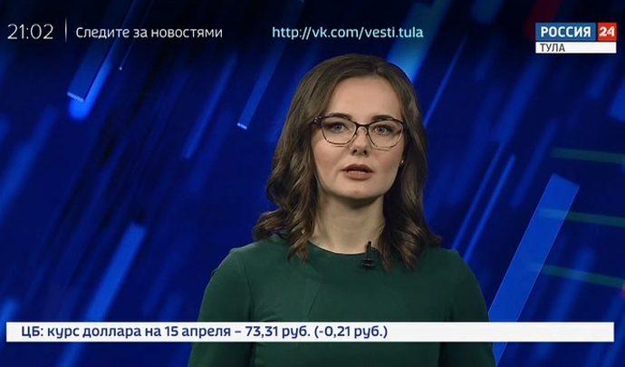 Россия 24 Тула. Эфир от 14.04.2020