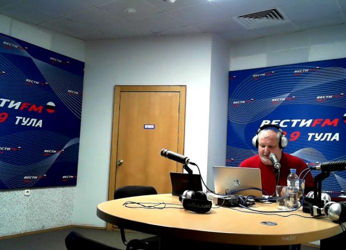 Сергей Белов в программе «Лично знаком» на радио «Вести FM Тула»