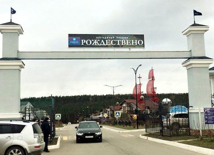 Посёлок Рождествено Заокского района