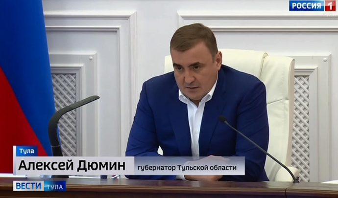 Алексей Дюмин: важно соблюдать введенные на территории региона ограничения