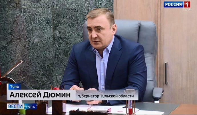 25 тысяч туляков получат безвозмездную помощь