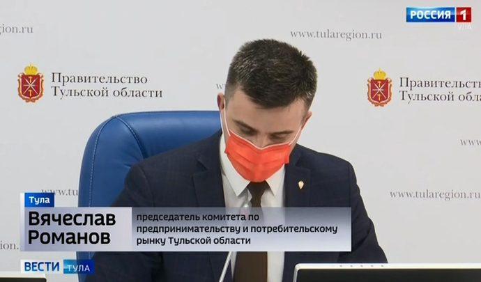 Тульским предпринимателям напомнили о штрафах
