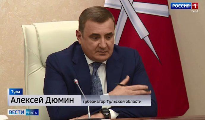 Алексей Дюмин поручил проработать вопрос выплат медикам