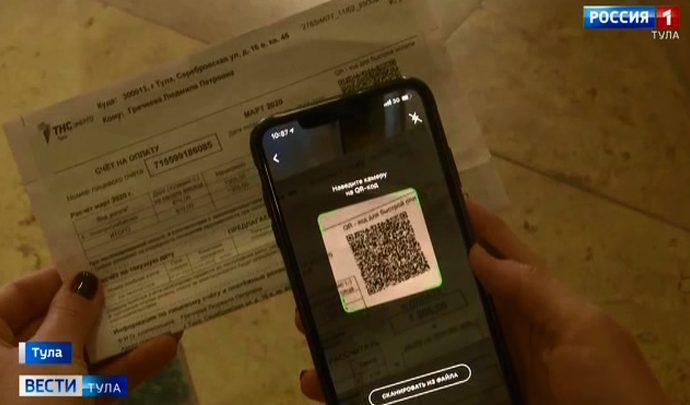 Грозит ли тулякам пени за несвоевременную оплату услуг ЖКХ?