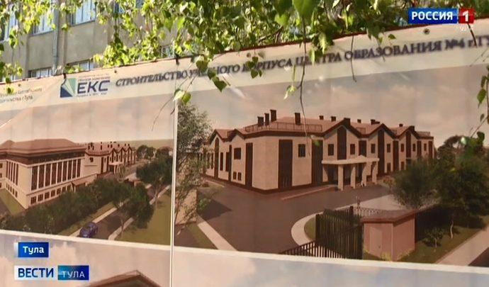 В Тульской области продолжится строительство социально-значимых объектов
