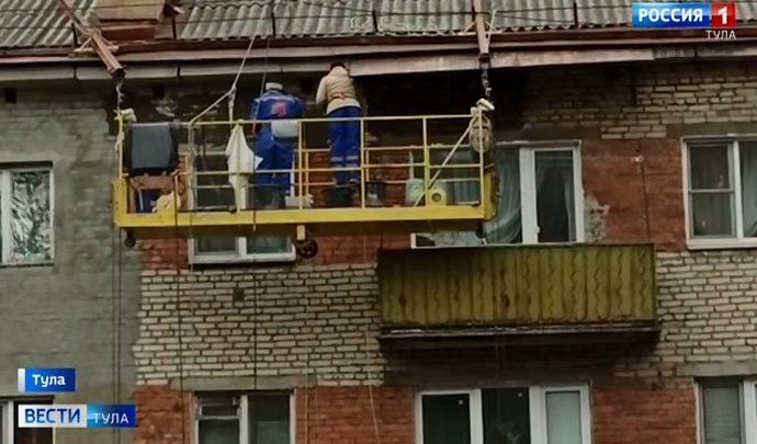 В Тульской области капремонт МКД пройдет по плану