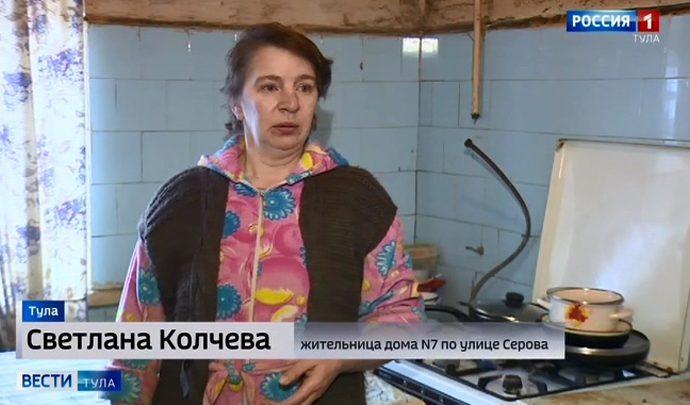 Туляков, проживающих в аварийном доме, оставили без тепла и газа