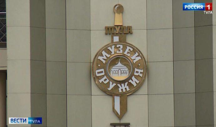 Что интересного предлагают тулякам учреждения культуры?