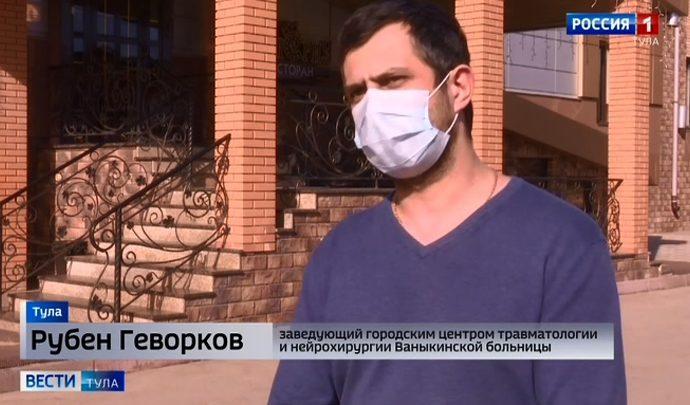 Тульским медикам обеспечили проживание в гостиницах