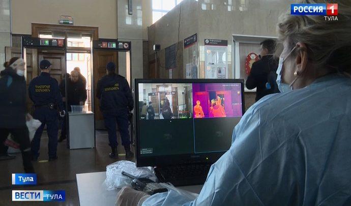 На железнодорожных вокзалах тулякам измерят температуру