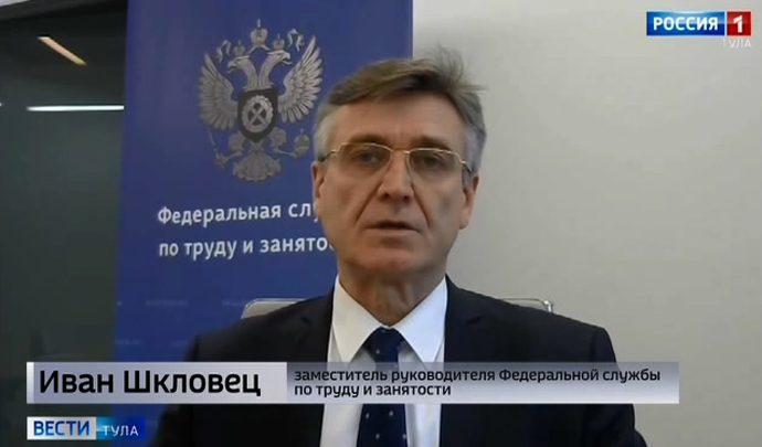 Как получить в ФНС деньги на зарплаты?