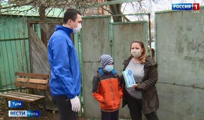 В Тульской области поддержат школьников, оказавшихся на дистанционном обучении