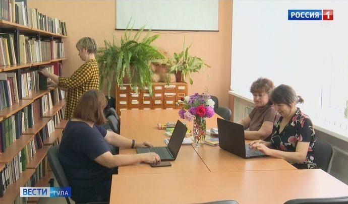 Туляков приглашают принять участие в онлайн-акции «Библионочь»