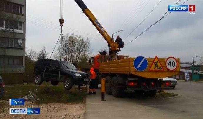 В тульском Заречье эвакуировали бесхозные машины