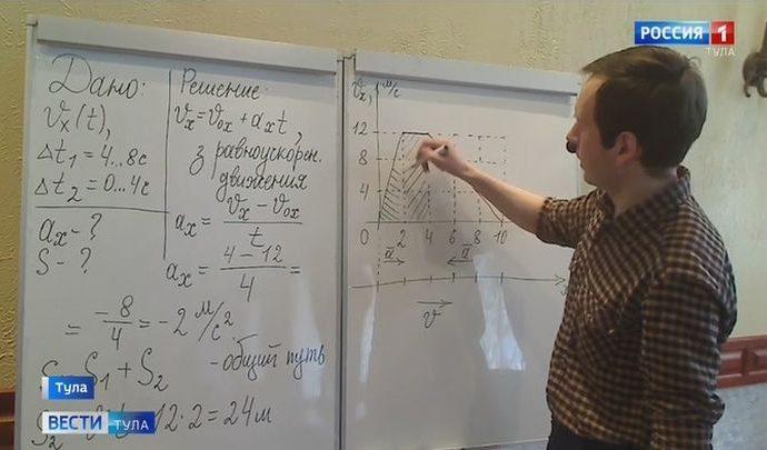 Тульский государственный университет запускает бесплатный онлайн-курс по физике
