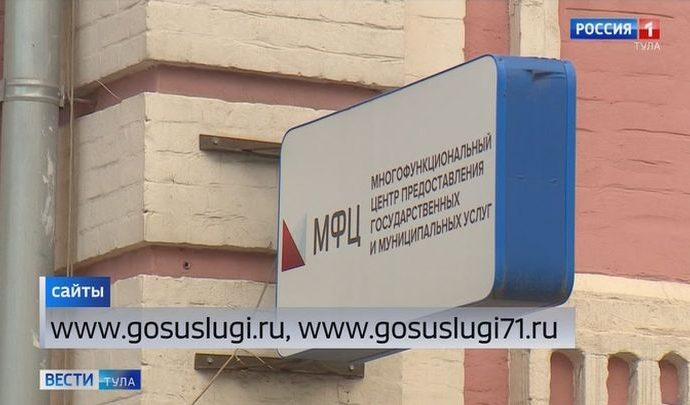 Как зарегистрироваться на Едином портале госуслуг?