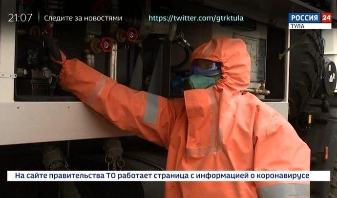 Россия 24 Тула. Эфир от 03.04.2020