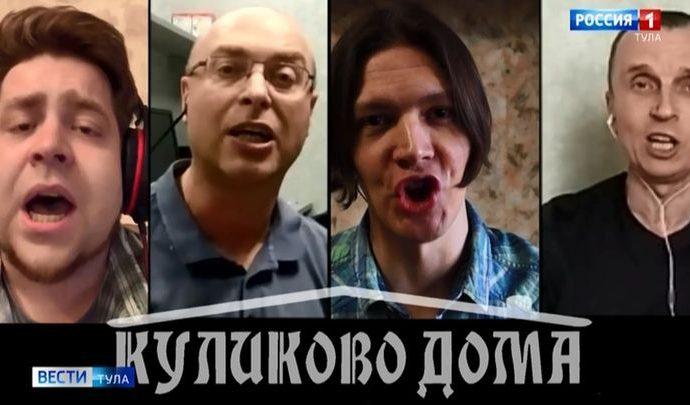 Тульская филармония сидит дома