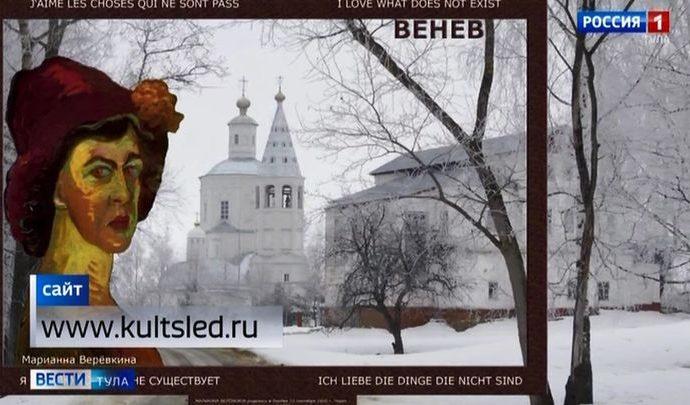 Тулякам предлагают оставить культурный след