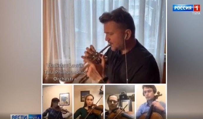 Тульский симфонический оркестр поблагодарил всех, кто борется с пандемией