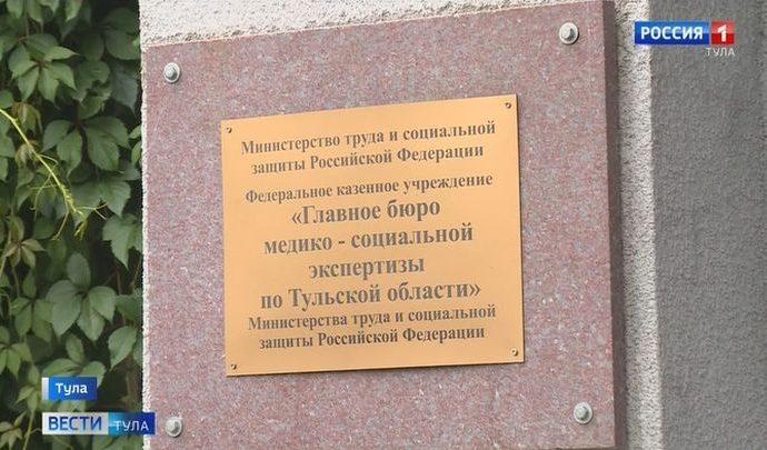 Тулякам с ограниченными возможностями здоровья инвалидность продлят автоматически