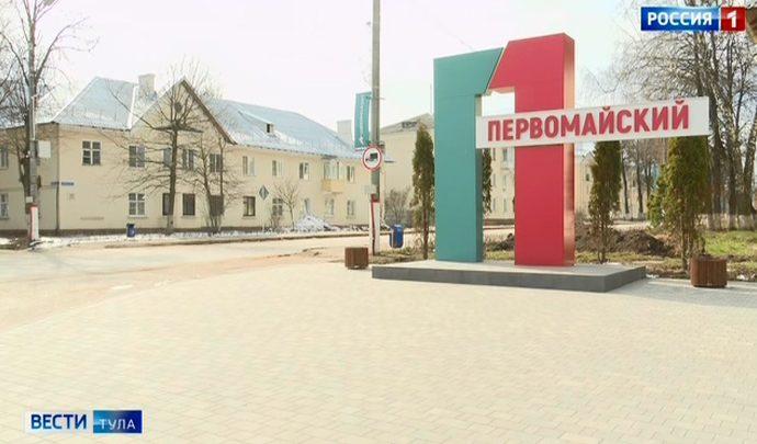 В поселок Первомайский поступят защитные маски