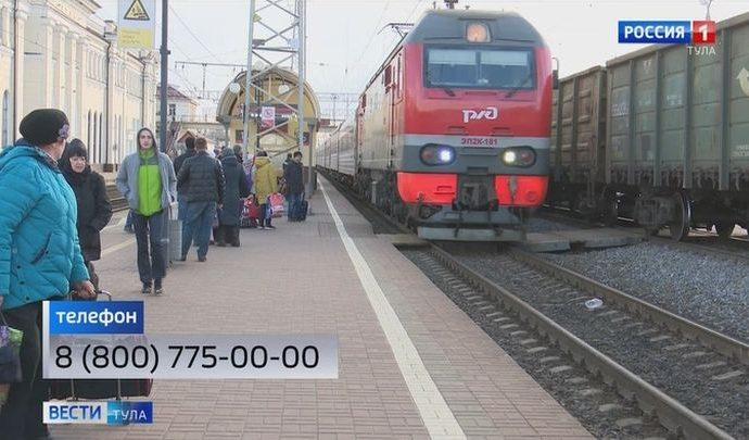 Пассажиры РЖД смогут сдать билеты на поезда без удержания сбора