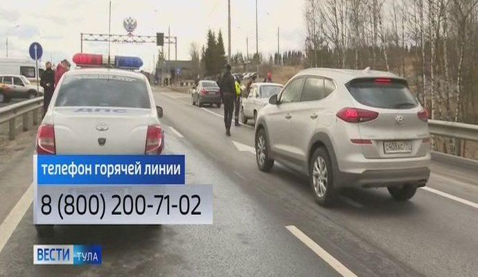 На границах Тульской области заработали круглосуточные полицейские посты