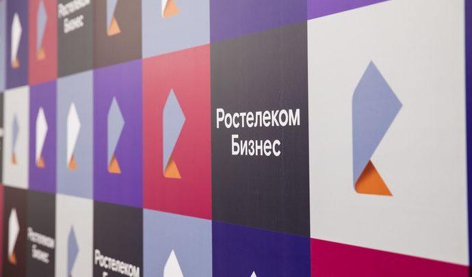 «Ростелеком» не будет блокировать услуги связи малому и среднему бизнесу в случае неоплаты счета