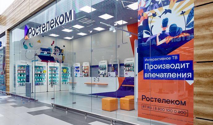 Вводится новый режим работы центров продаж «Ростелекома» в Тульской области