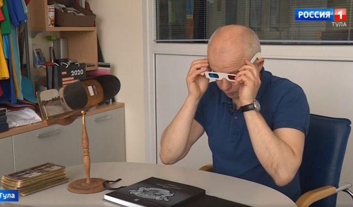 Издатели книги «Стереотипы старой Тулы» приложили к ней очки