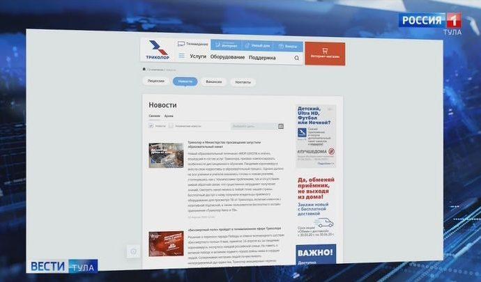 Министерство просвещения запускает образовательный телеканал «Моя школа в online»