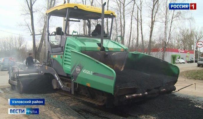 7 км автодорог в Узловском районе сделают безопасными и качественными