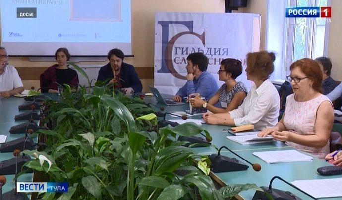 Учителя литературы намерены встретиться в летней школе Ясной Поляны