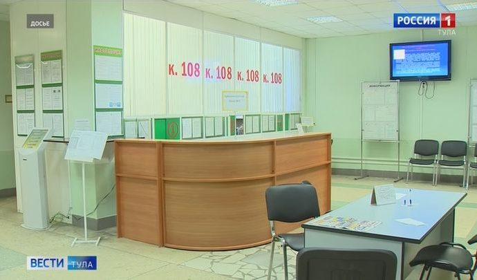 Центры занятости перешли на дистанционный режим работы