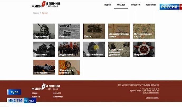 Как пройдёт День Победы в условиях коронавируса?
