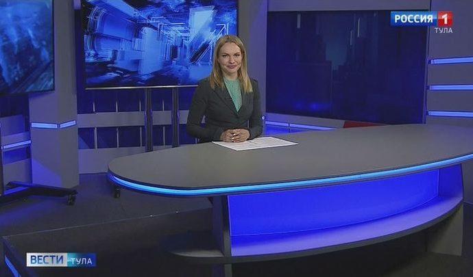 Вести Тула. Эфир от 01.05.2020 (20.45) Вести Тула. Эфир от 01.05.2020 (20.45)