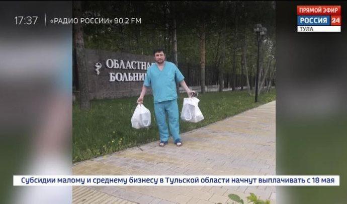 Россия 24 Тула. Эфир от 15.05.2020