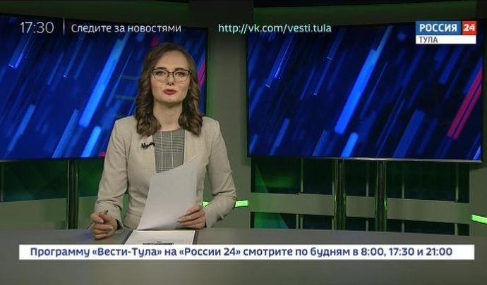 Россия 24 Тула. Эфир от 19.05.2020