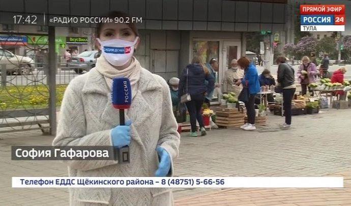 Россия 24 Тула. Эфир от 22.05.2020