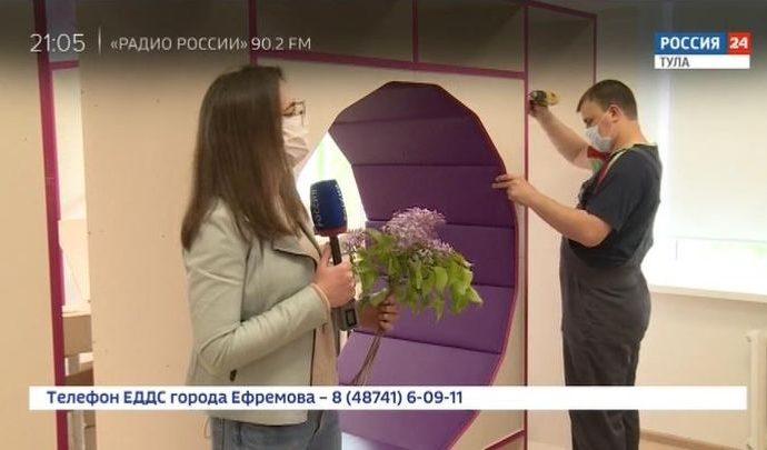 Россия 24 Тула. Эфир от 27.05.2020