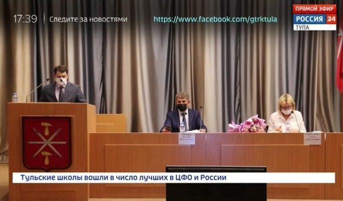 Россия 24 Тула. Эфир от 28.05.2020