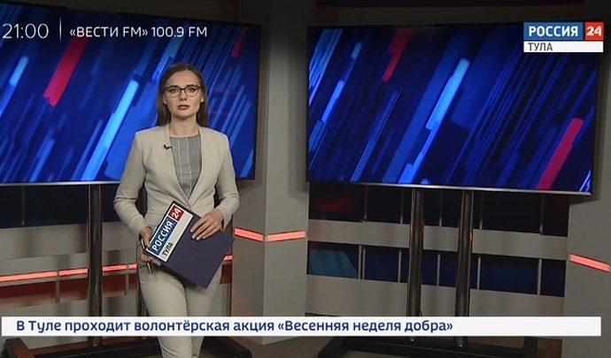 Россия 24 Тула. Эфир от 30.04.2020