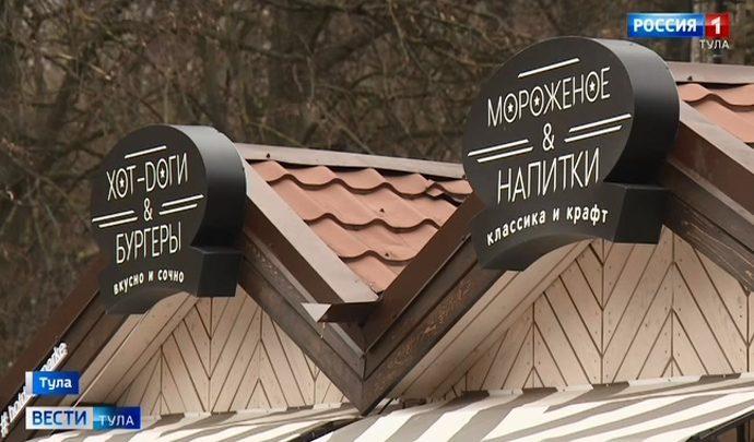 В Тульской области расширят меры поддержки бизнеса