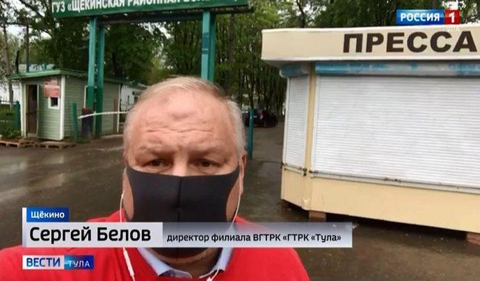 Вести Тула. Эфир от 19.05.2020