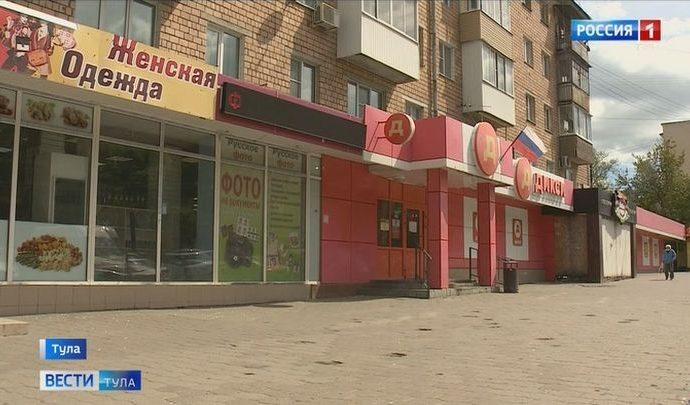 В Туле проходит онлайн конференция «Бизнес-вакцина»