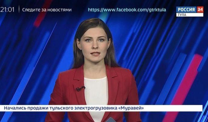 Россия 24 Тула. Эфир от 12.05.2020