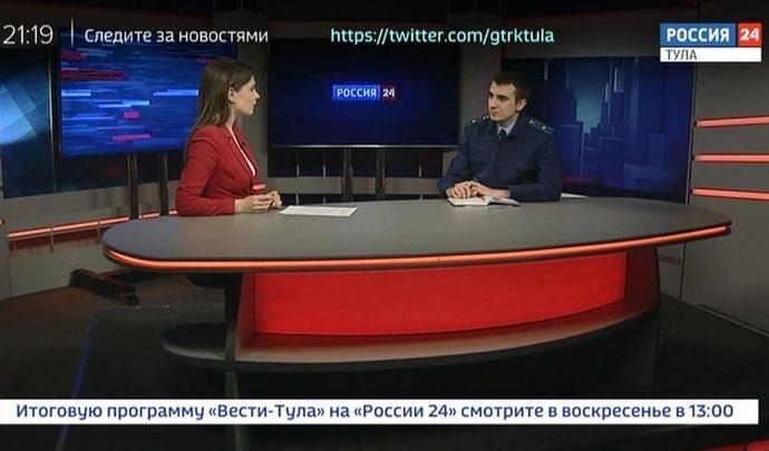 Россия 24 Тула. Эфир от 14.05.2020