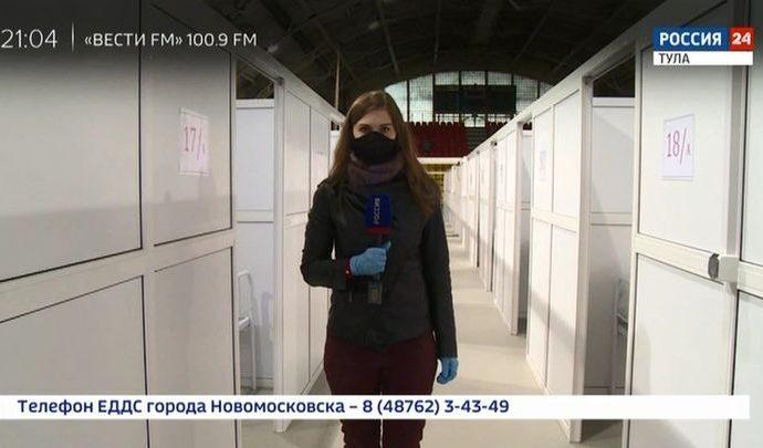 Россия 24 Тула. Эфир от 21.05.2020